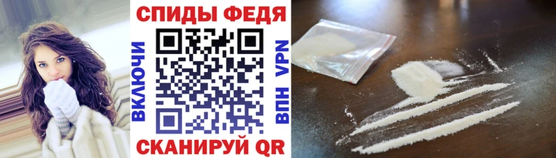 АМФЕТАМИН Premium  Луга 