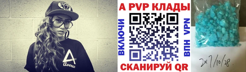 A PVP крисы CK Луга