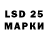 LSD-25 экстази ecstasy Irene Ebinger