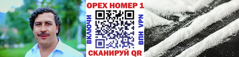 КОКАИН Эквадор  mega ссылки  Луга 