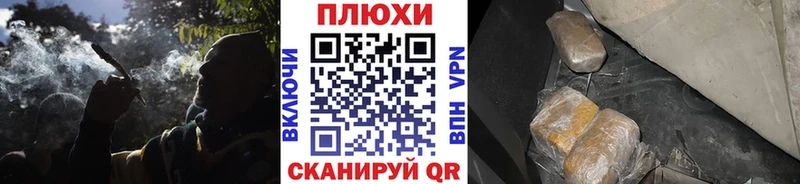 ГАШИШ хэш  где купить наркоту  Луга 