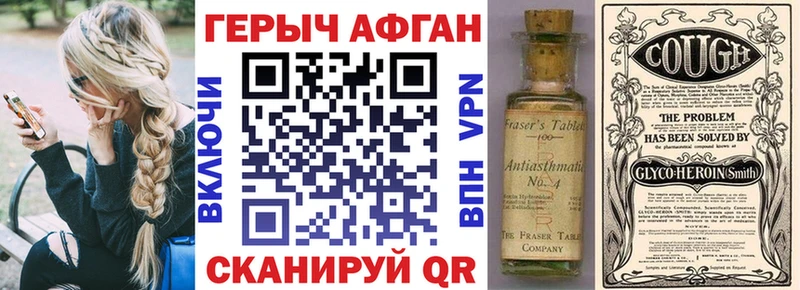 магазин    Луга  ГЕРОИН герыч 