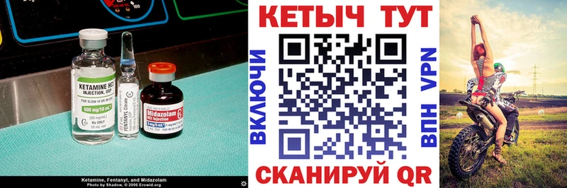 КЕТАМИН VHQ  где купить наркоту  Луга 