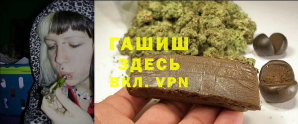 сатива Верхнеуральск