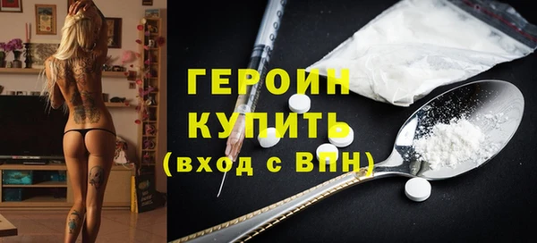 кокаин VHQ Верхний Тагил