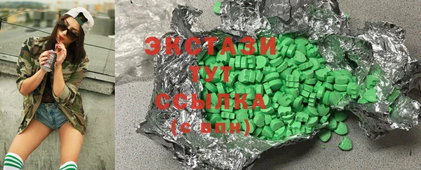 сатива Верхнеуральск