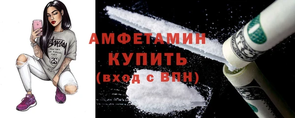 кокаин VHQ Верхний Тагил