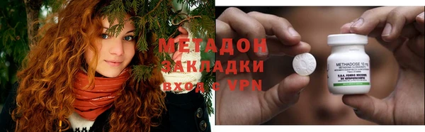 сатива Верхнеуральск