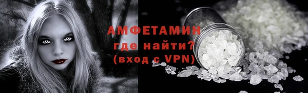 сатива Верхнеуральск