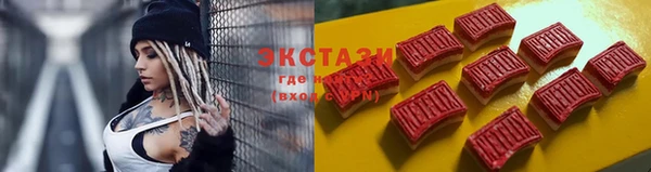 сатива Верхнеуральск