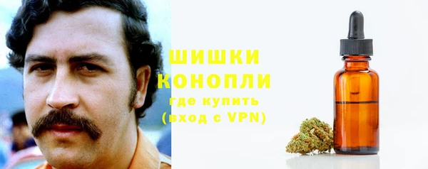 бутират Бородино