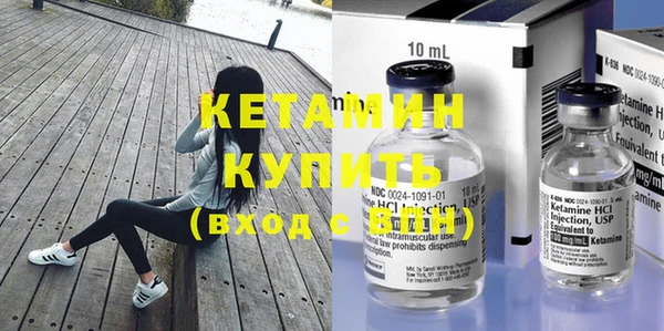 сатива Верхнеуральск