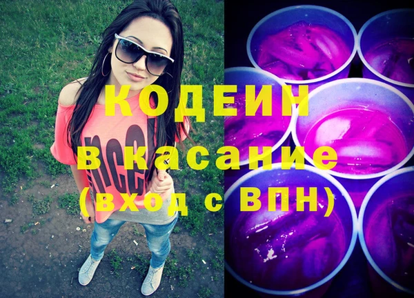 сатива Верхнеуральск