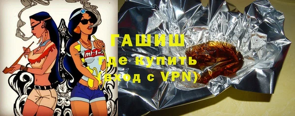 сатива Верхнеуральск