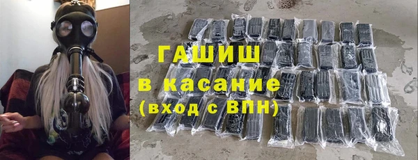 сатива Верхнеуральск