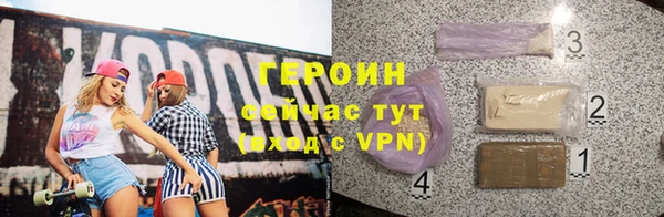 кокаин VHQ Верхний Тагил