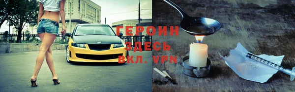 кокаин VHQ Верхний Тагил