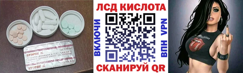 Лсд 25 экстази ecstasy  Луга 