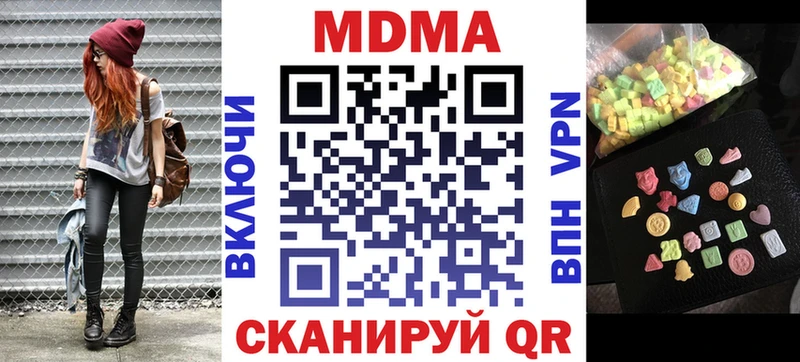 наркошоп  Луга  МДМА VHQ 