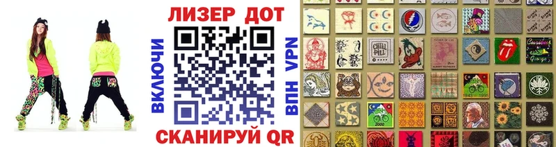 закладка  Луга  Марки N-bome 1,5мг 