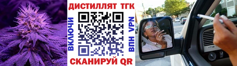 ТГК гашишное масло Луга